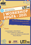 I Workshop do PPGFA