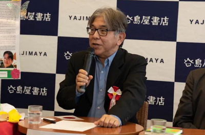 Romance do professor Oscar Nakasato foi lançado no Japão em 2022 (Foto: Japão Aqui)